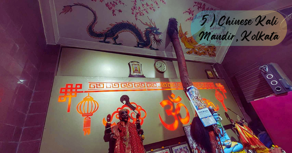 5) Chinese Kali Mandir, Kolkata | 15 Famous Temples in Kolkata in 2025